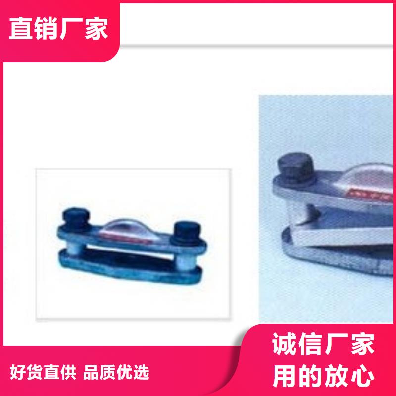 MGF-150母線夾具樊高