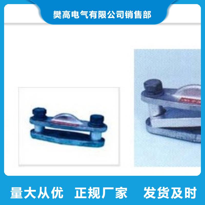MCW-100戶外槽形母線固定金具報(bào)價(jià)