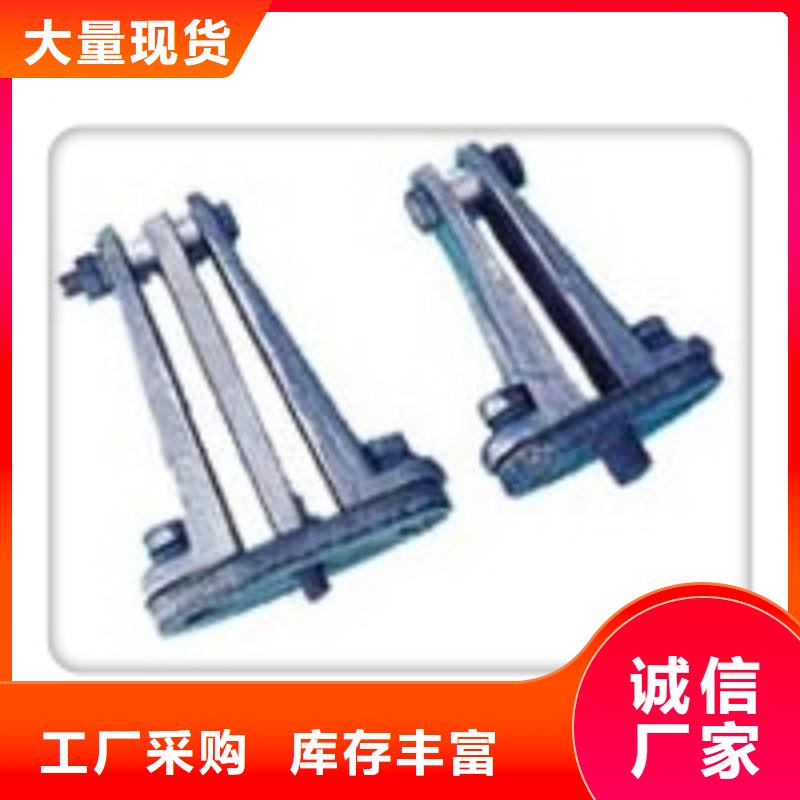 母线金具【真空断路器】产地源头好货