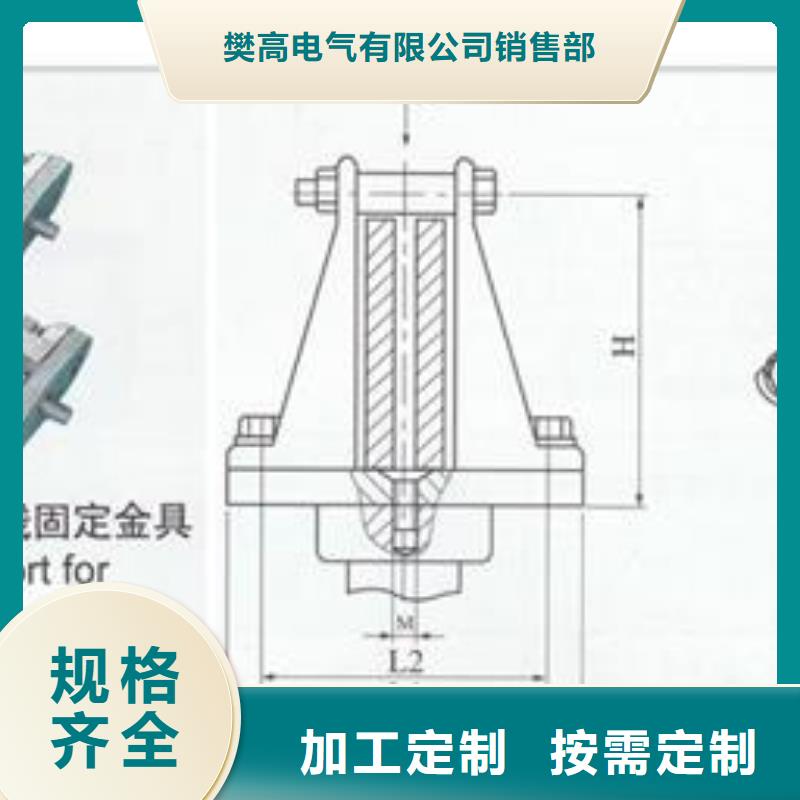 TMY-60*5母線樊高