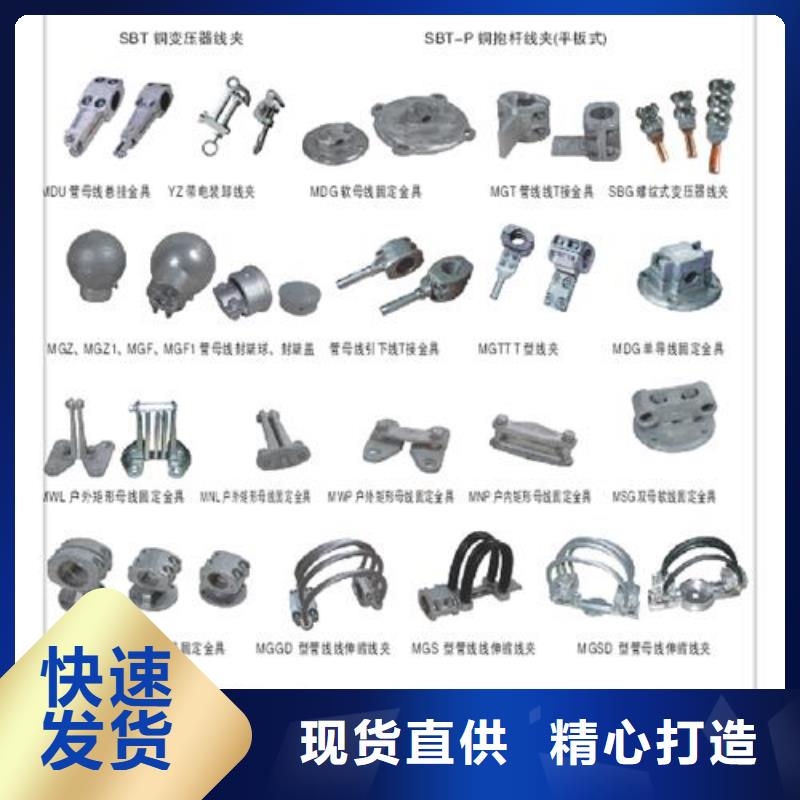 LMY-4*50鋁母線樊高電氣