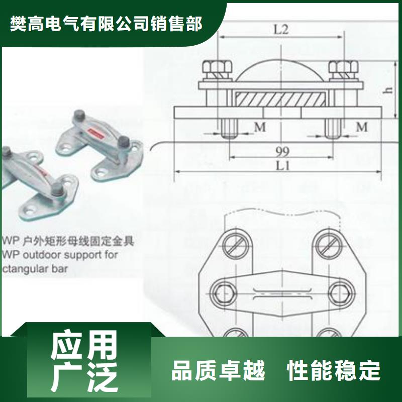 SY-185B設(shè)備線夾代理