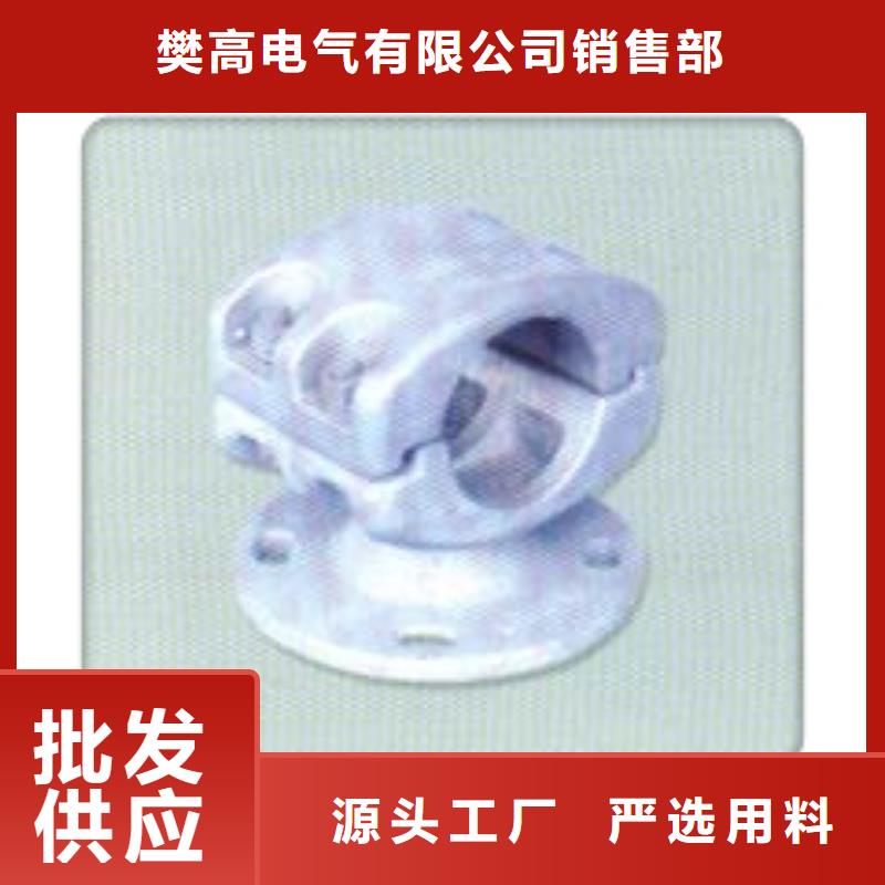 MJG-03矩形母線間隔墊圖紙