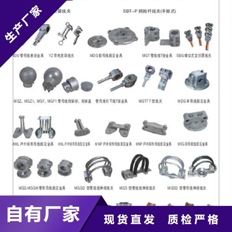 MST-40*4鋁排