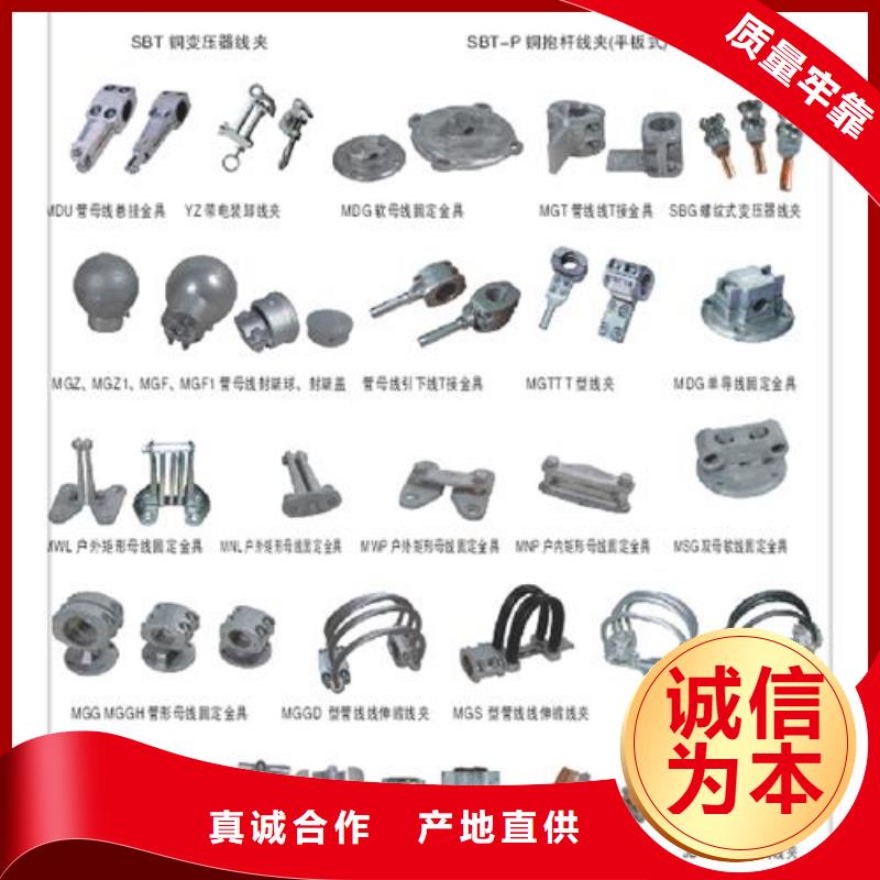 MGZ-130终端球多少钱