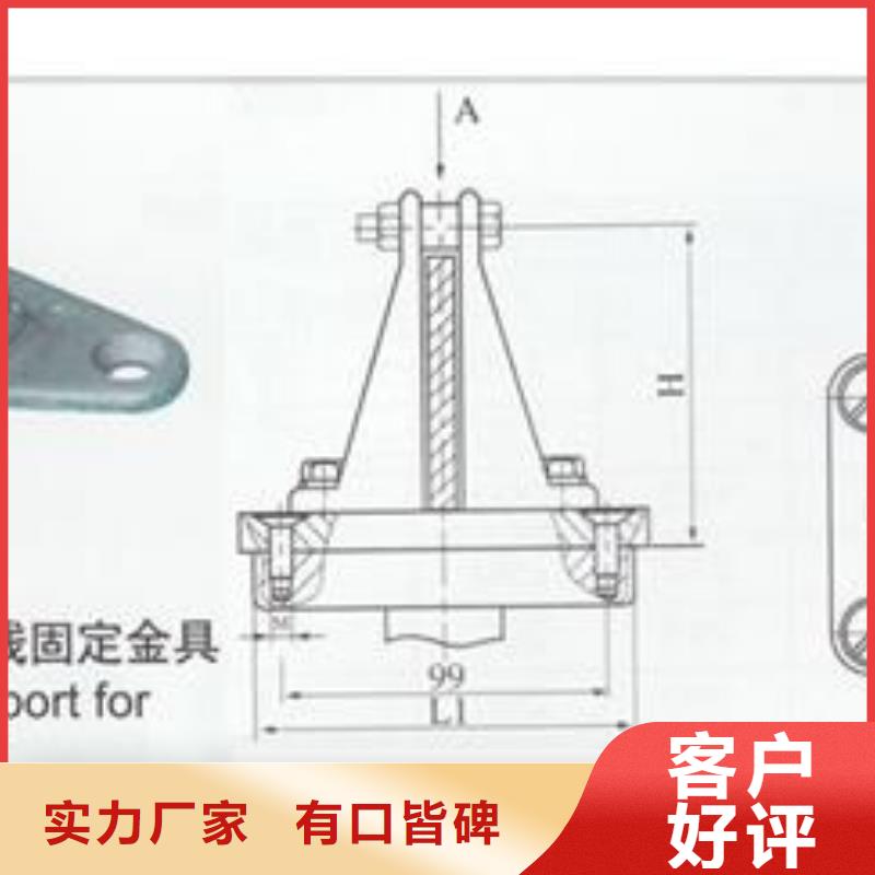 MCW-225母線固定金具怎么樣