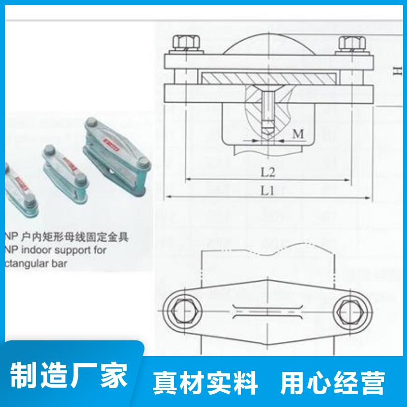 LMY-4*50鋁母線樊高電氣