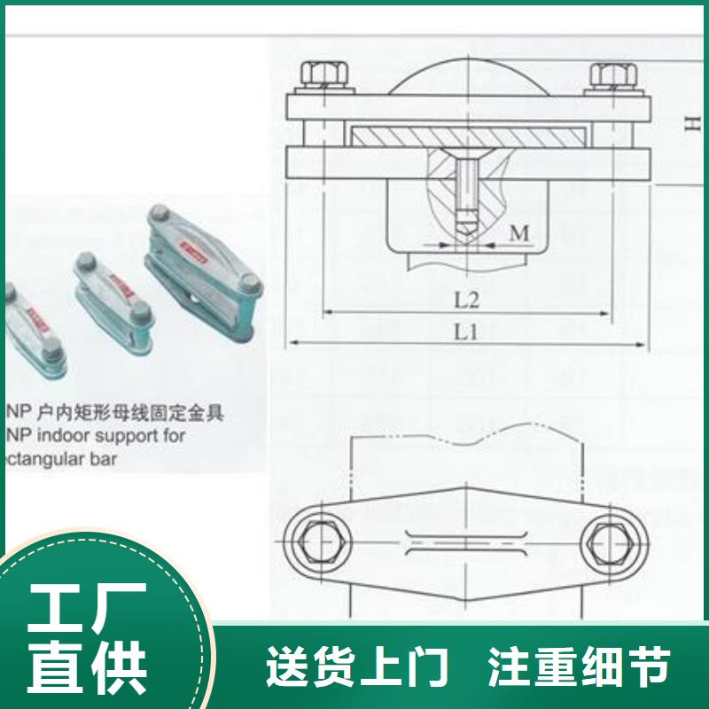 绝缘子视频-龙城|凌源|营口|鞍山|大连|辽阳|阜新绝缘子助您降低采购成本-樊高电气销售部(朝阳市分公司)