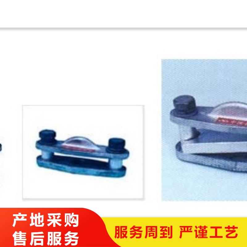 母线金具固定金具销售选择我们没错