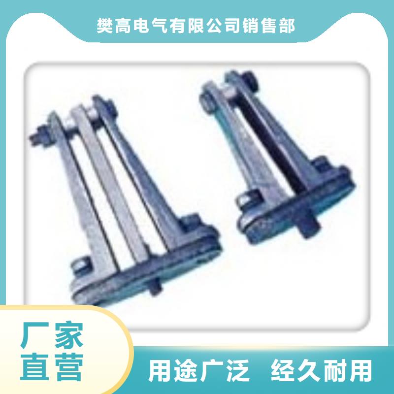MGZ-170終端球