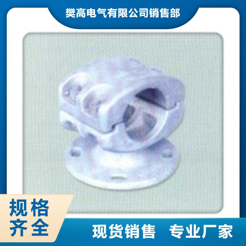 TMY-80*6高壓母線樊高