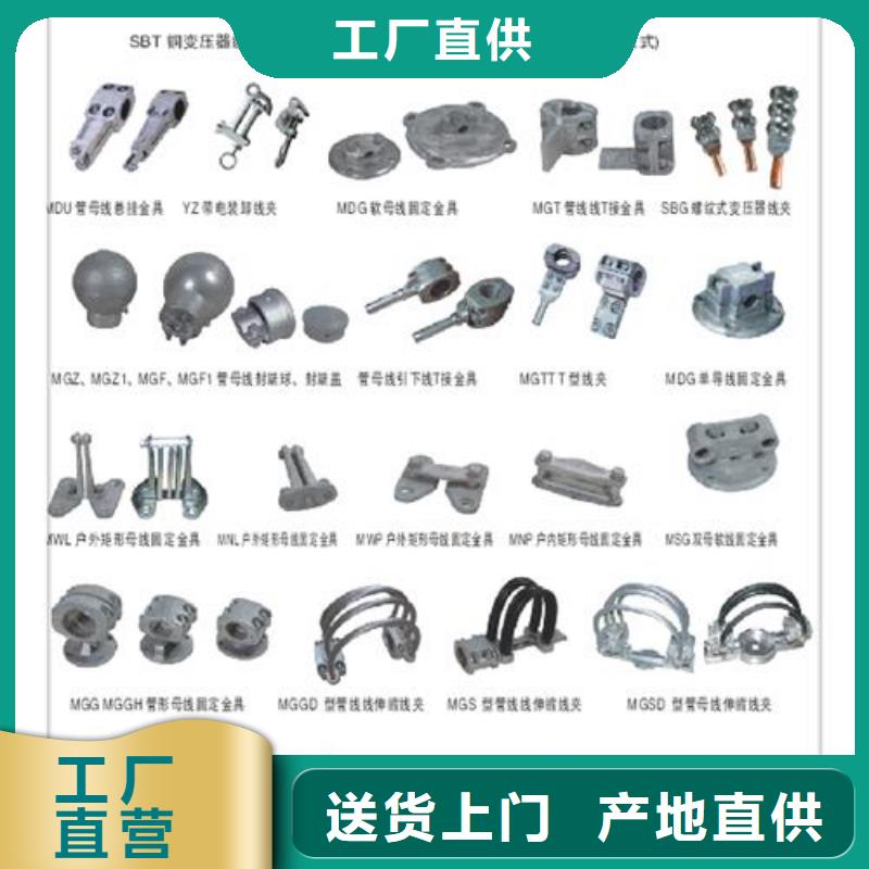 TMY-80*6高壓母線樊高