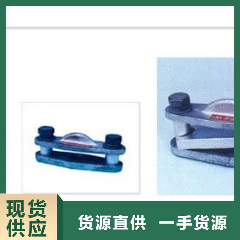 MGF-150母線夾具樊高