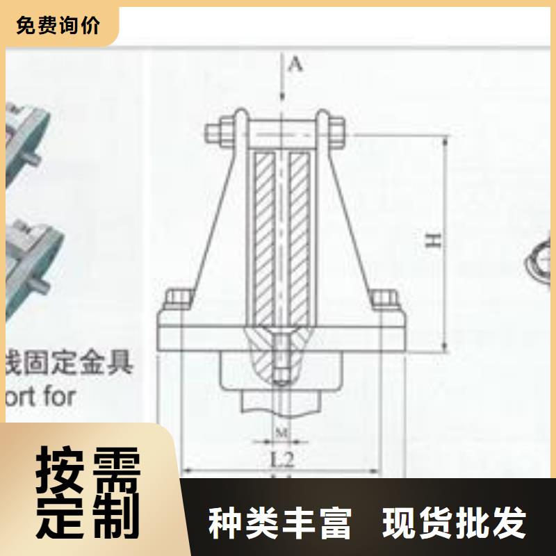 MCW-225母線固定金具怎么樣