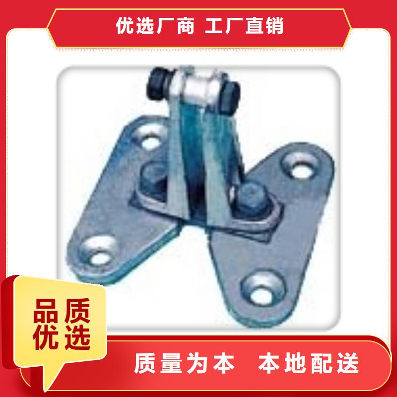 MWL-104母线固定金具图纸