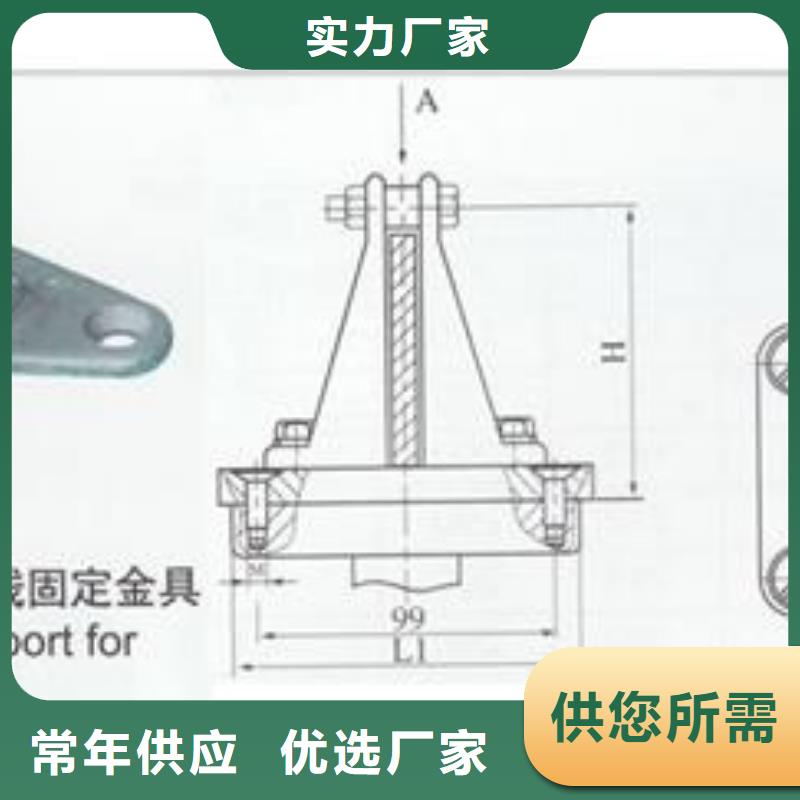 MNP-403固定金具