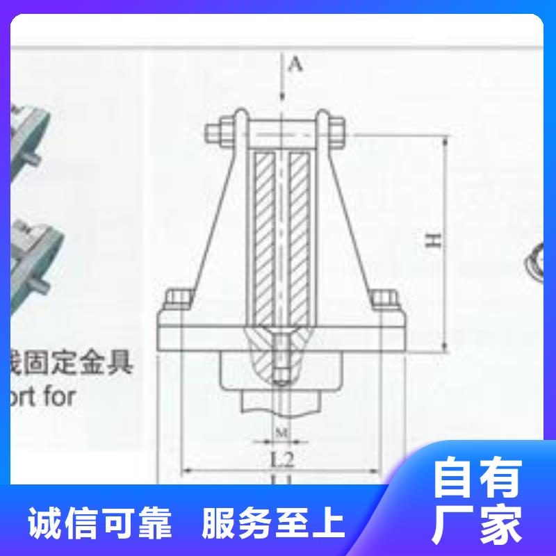 LMY-4*50鋁母線樊高電氣