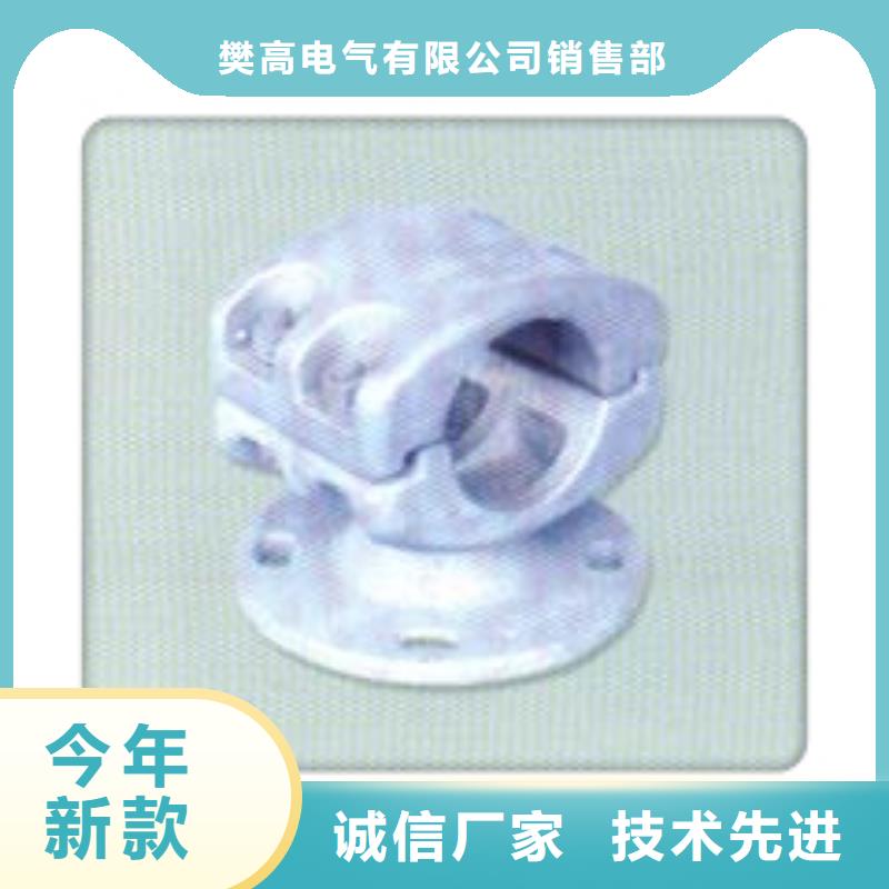 母线金具固定金具销售选择我们没错