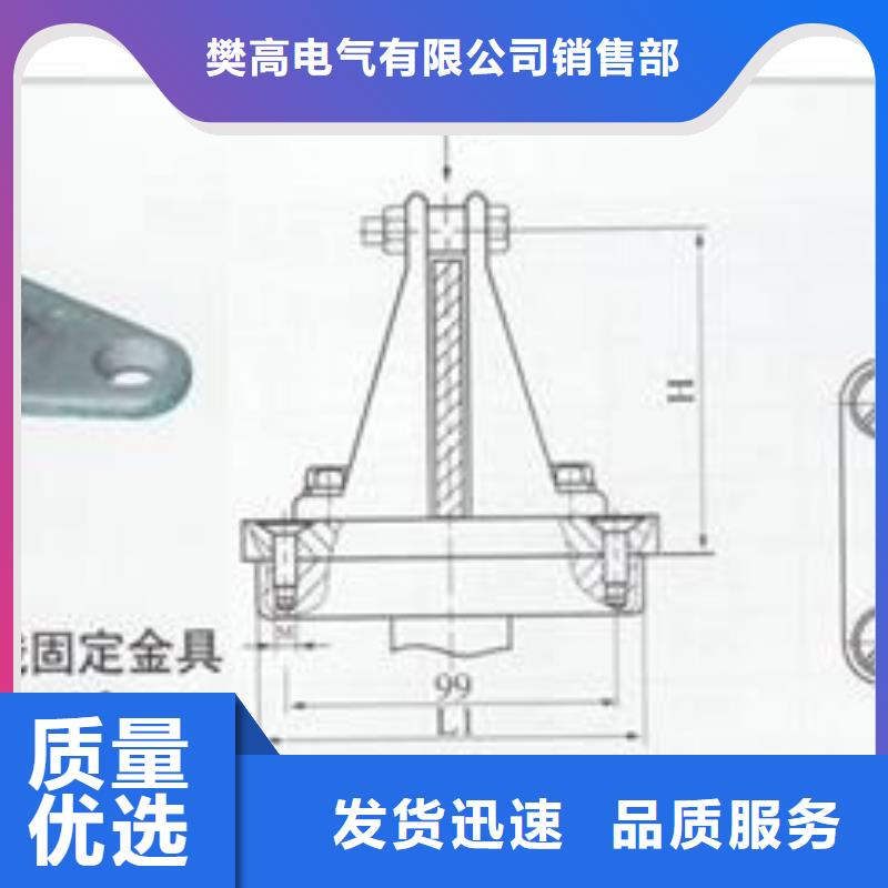 绝缘子视频-龙城|凌源|营口|鞍山|大连|辽阳|阜新绝缘子助您降低采购成本-樊高电气销售部(朝阳市分公司)