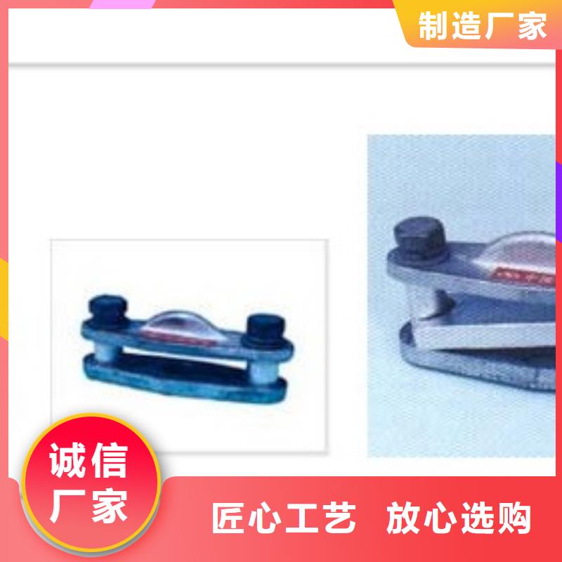 SY-185B設(shè)備線夾代理