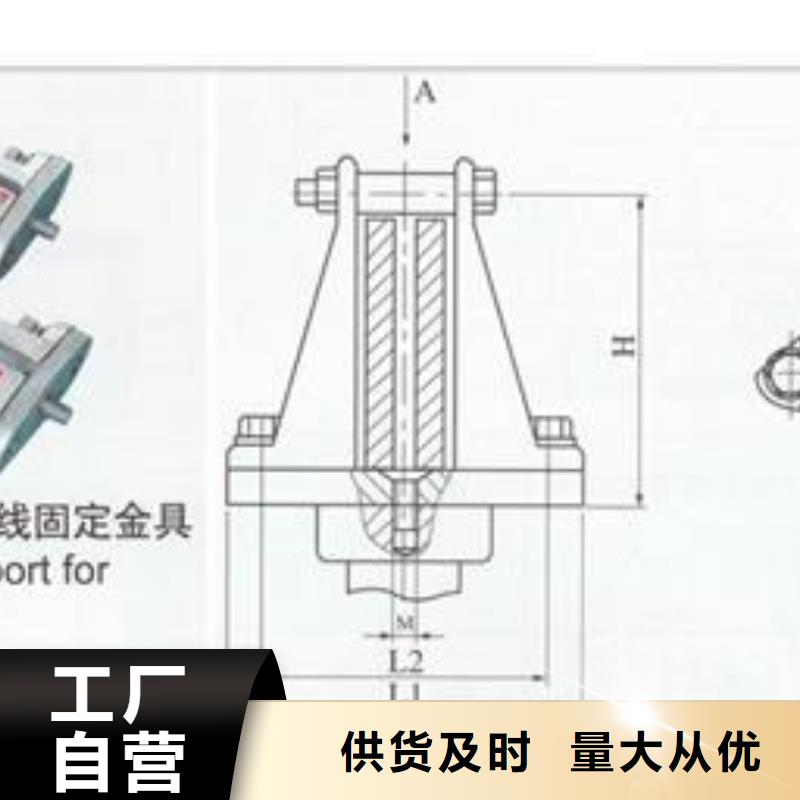 MGG-130槽形母线间隔垫图纸