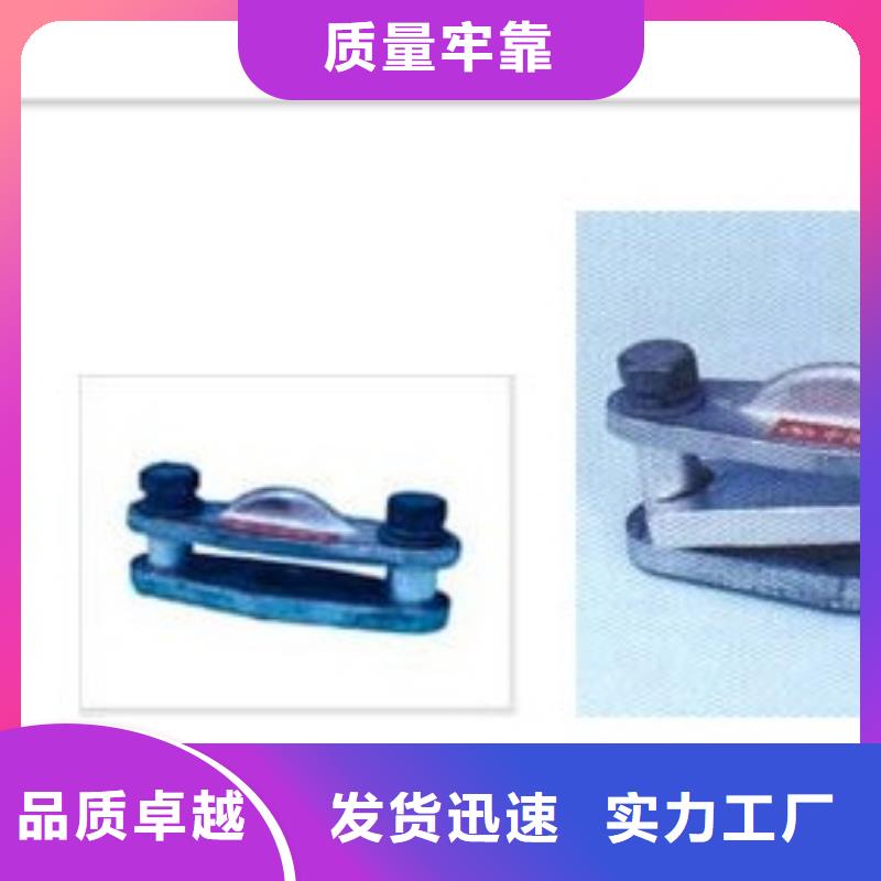母线金具【真空断路器】产地源头好货