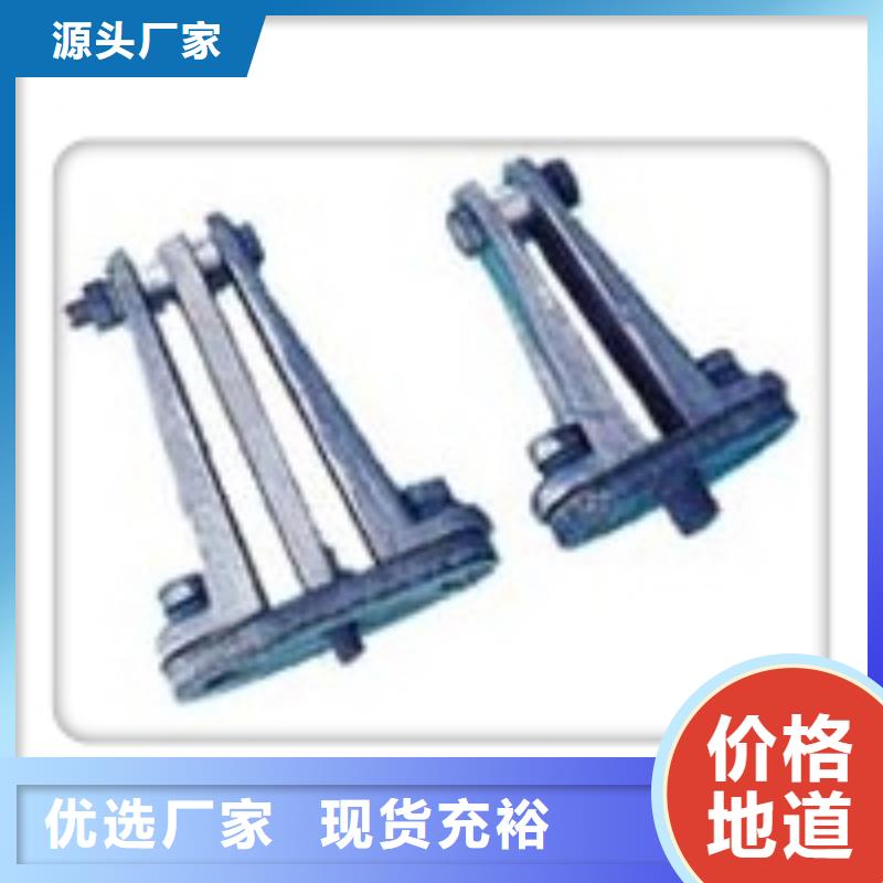 MWL-302母線(xiàn)固定金具樊高電氣