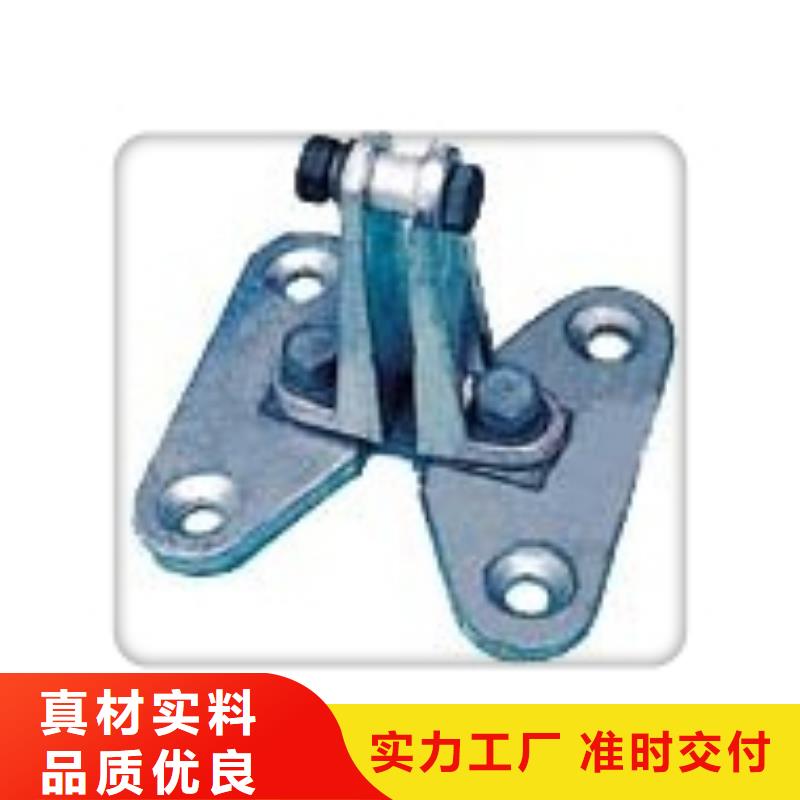 MGF-150母線夾具樊高