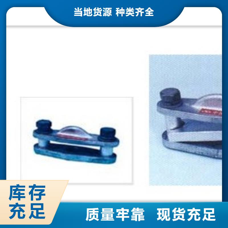 母線金具【真空斷路器】產(chǎn)地源頭好貨