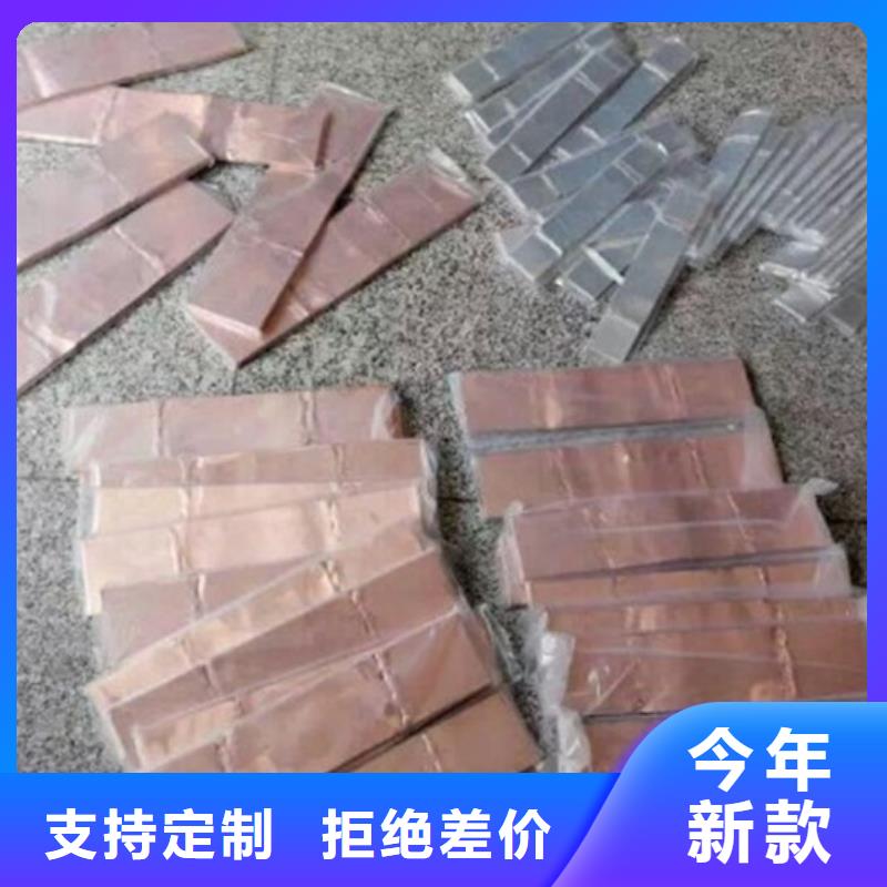MGG-130槽形母线间隔垫图纸
