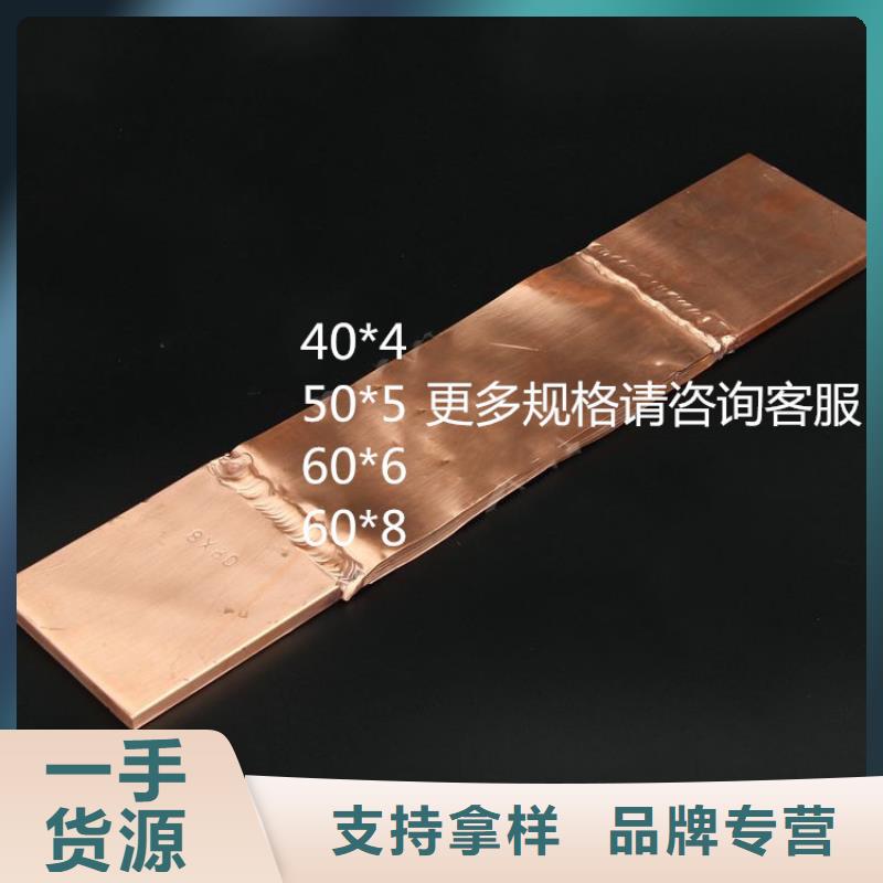 母线金具【真空断路器】产地源头好货