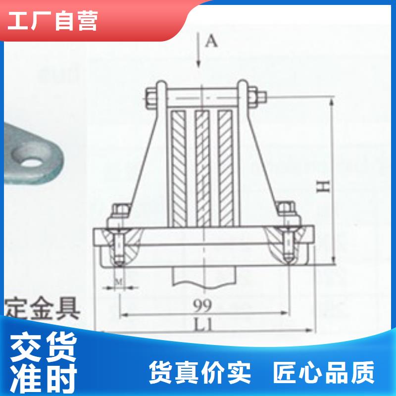 MDG-4/200母线固定金具樊高