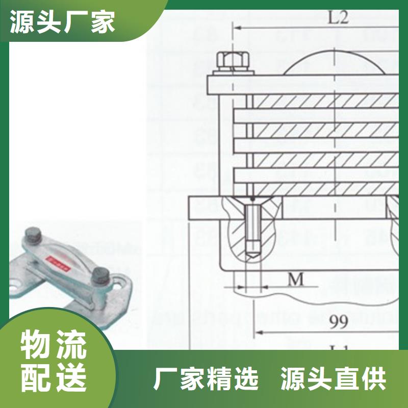 MJG-03矩形母線間隔墊圖紙