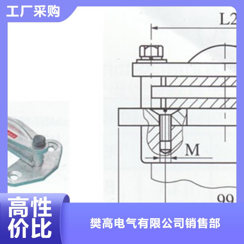 MNP-403固定金具