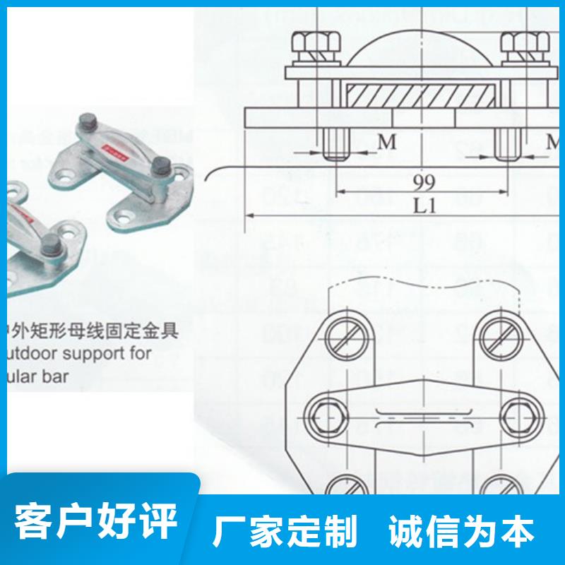 母線金具高低壓電器公司精工細致打造