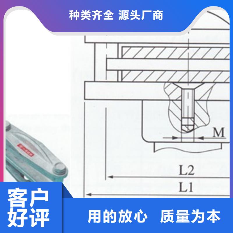 MSG-6/400軟母線固定金具多少錢