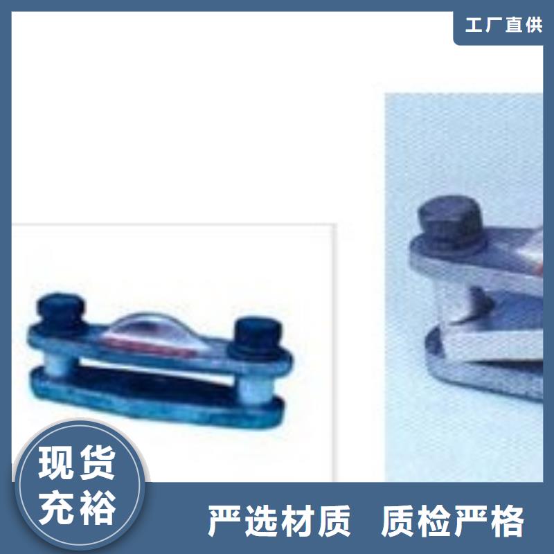 MSG-6/400軟母線固定金具多少錢