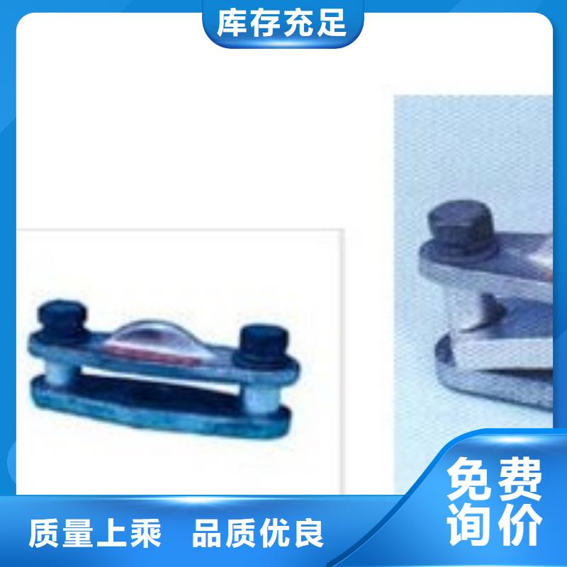 母線金具-絕緣子實力才是硬道理
