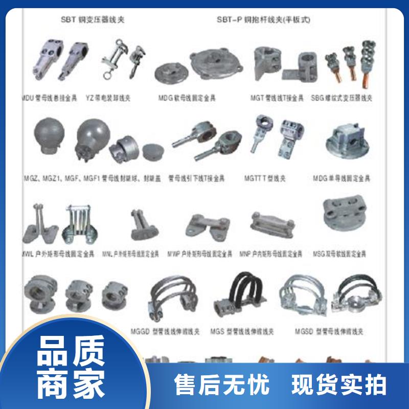 MST-40*4鋁排