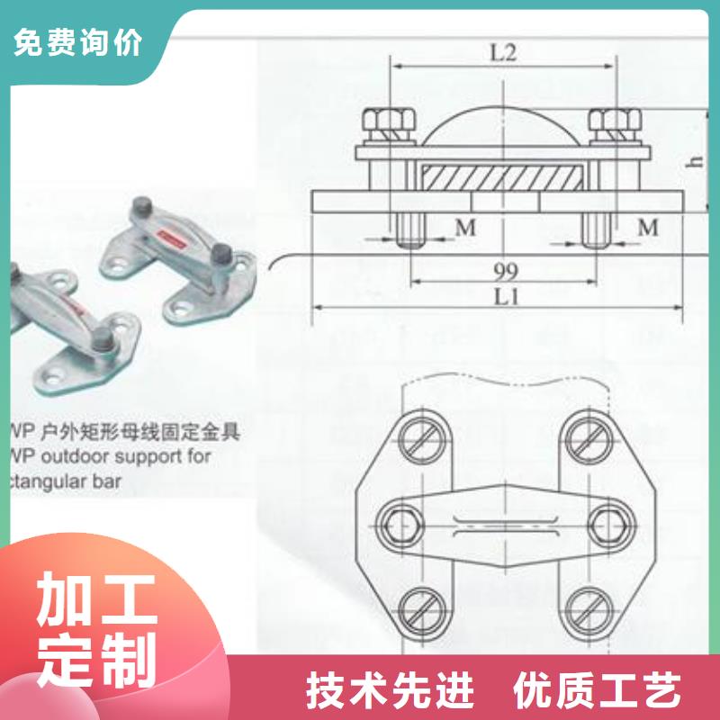 母线金具【真空断路器】产地源头好货