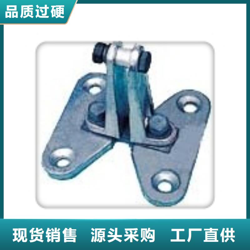 母线金具【真空断路器】产地源头好货