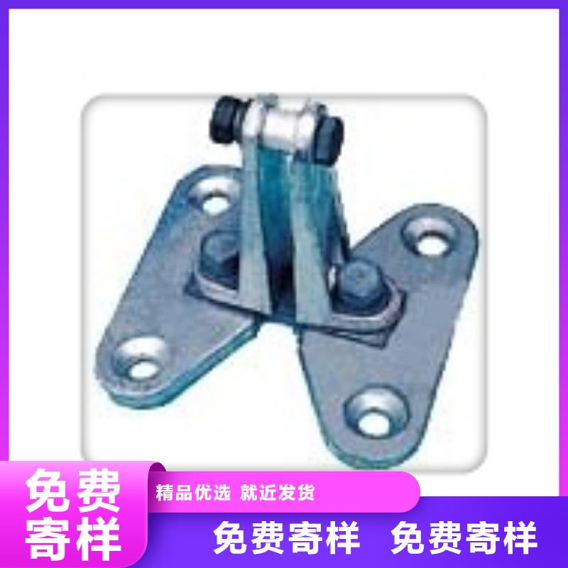 MWL-104母线固定金具图纸