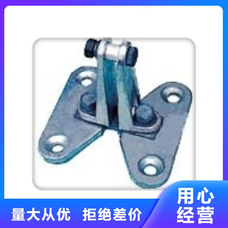 MCW-225母線固定金具怎么樣