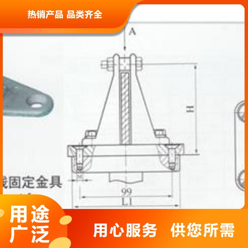 MCN-100母線固定金具