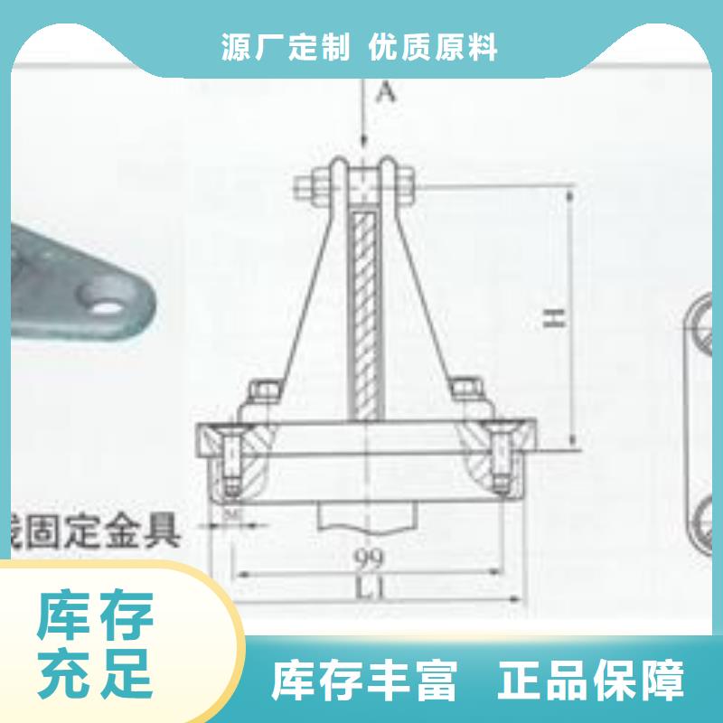 母线金具【真空断路器】产地源头好货