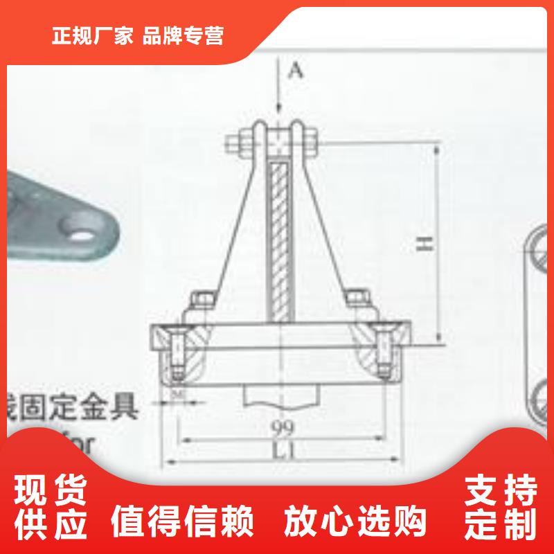 母线金具固定金具销售选择我们没错