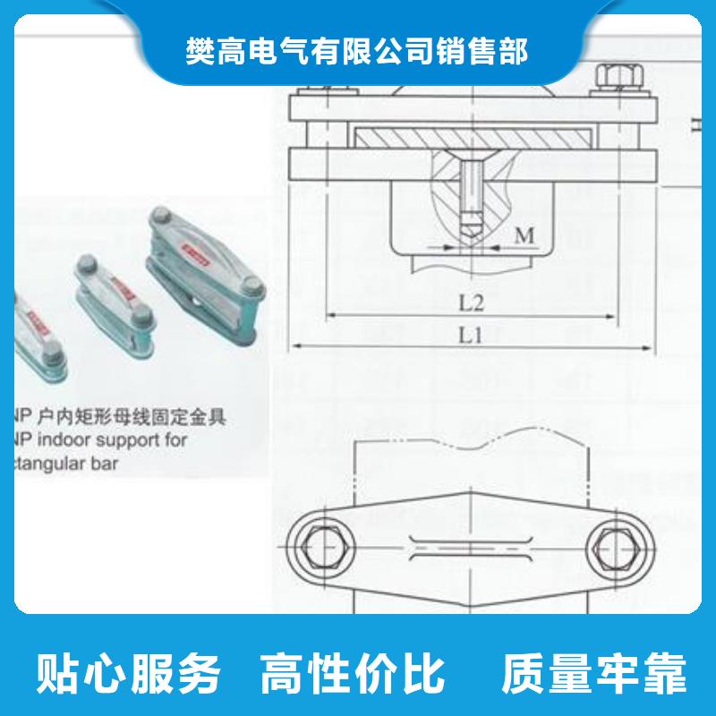 MSG-6/400軟母線固定金具多少錢