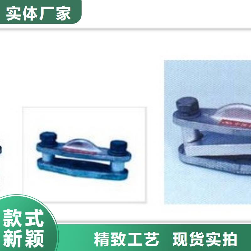 母线金具【真空断路器】产地源头好货