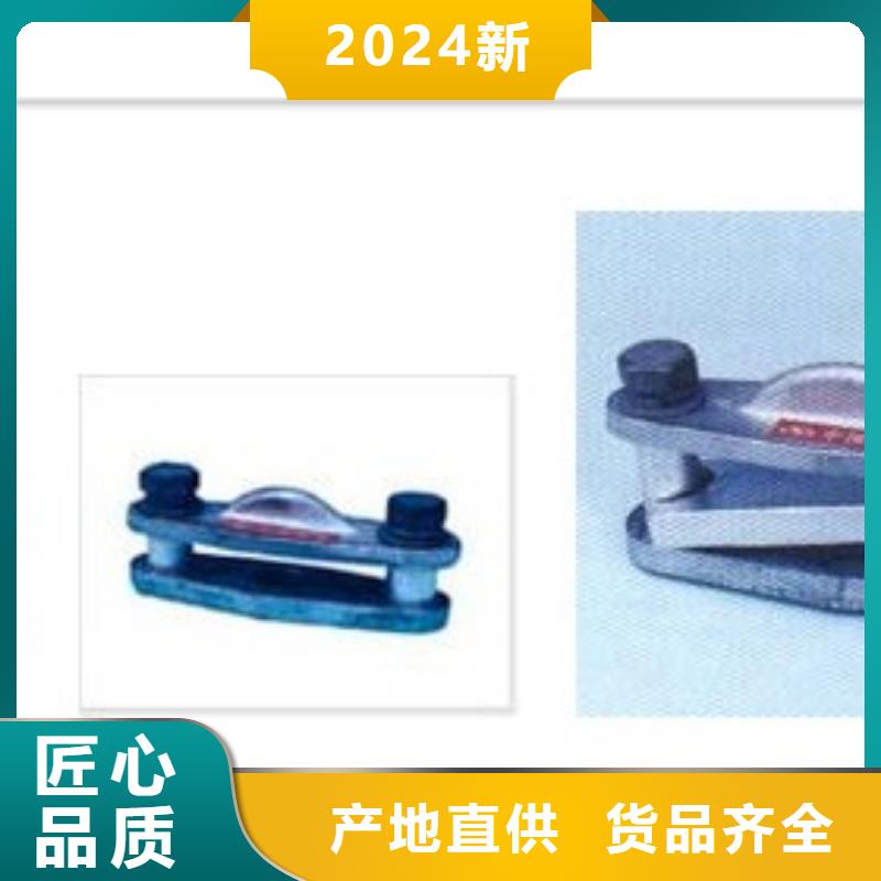 母线金具固定金具销售选择我们没错