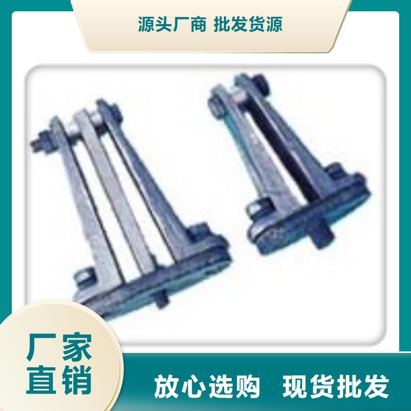 母线金具【真空断路器】产地源头好货